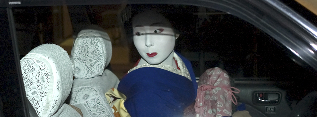 LEGENDARY JAPAN: A PHOTOGRAPHIC JOURNEY